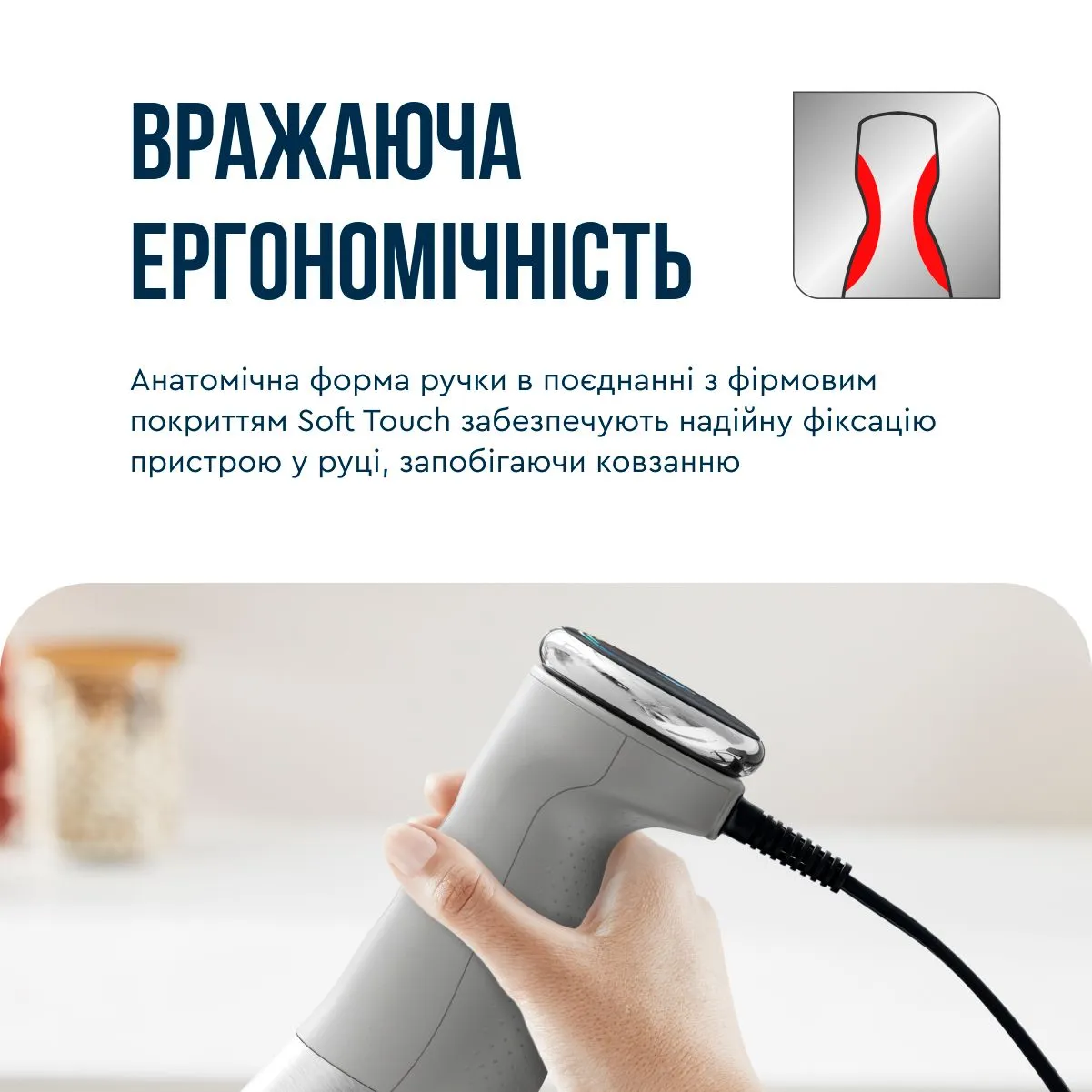 Блендер Tefal Quickchef + HB673B30