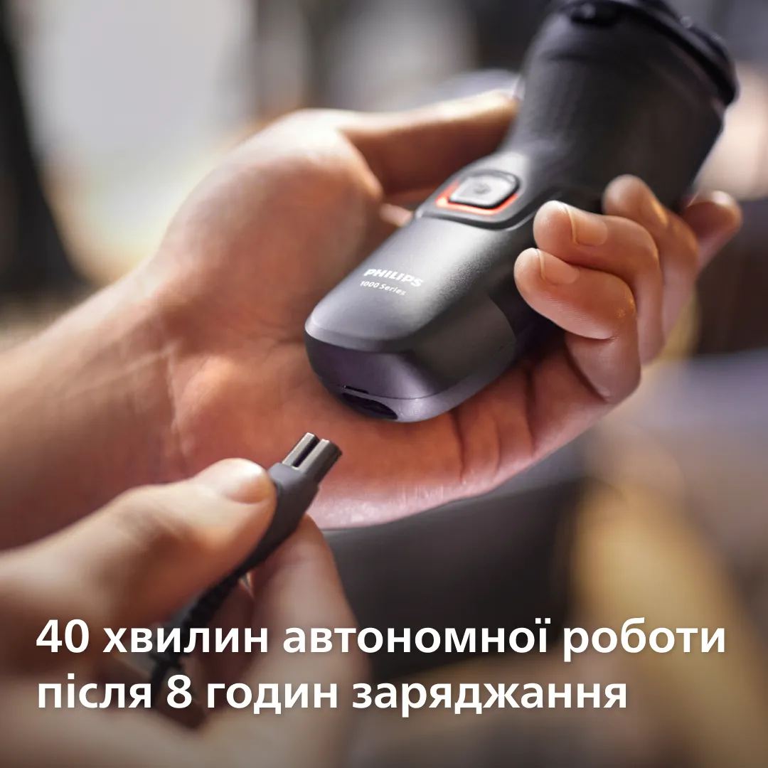 Електробритва Philips Series 1000 S1141/00