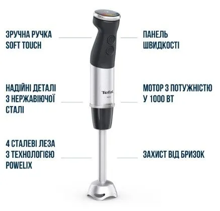 Занурювальний блендер Tefal HB673830