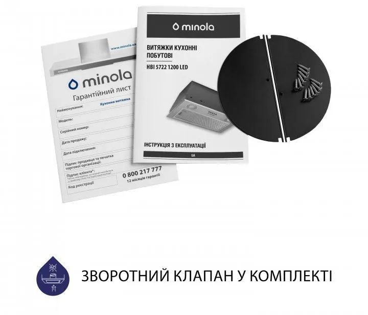 Витяжка Minola HBI 5722 WH 1200 LED