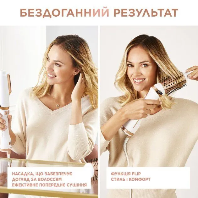 Фен-щітка Rowenta BRUSH ACTIV' ULTIMATE CARE CF9720F0