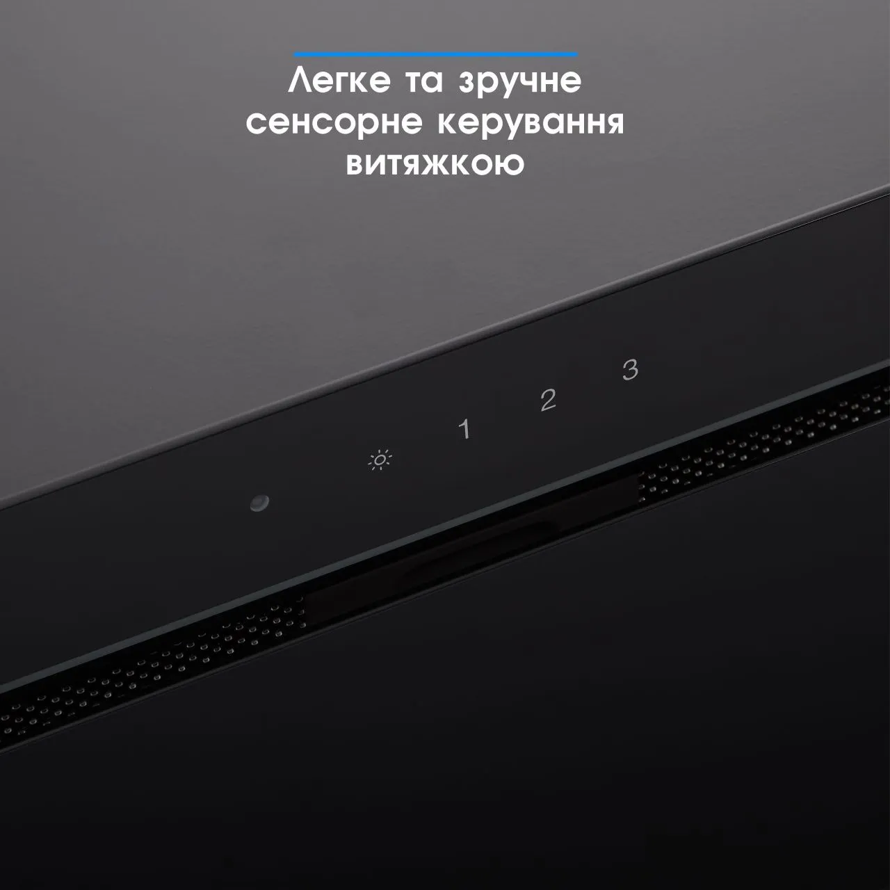 Витяжка кухонна ELEYUS INTEGRA 1200 LED 70 BL