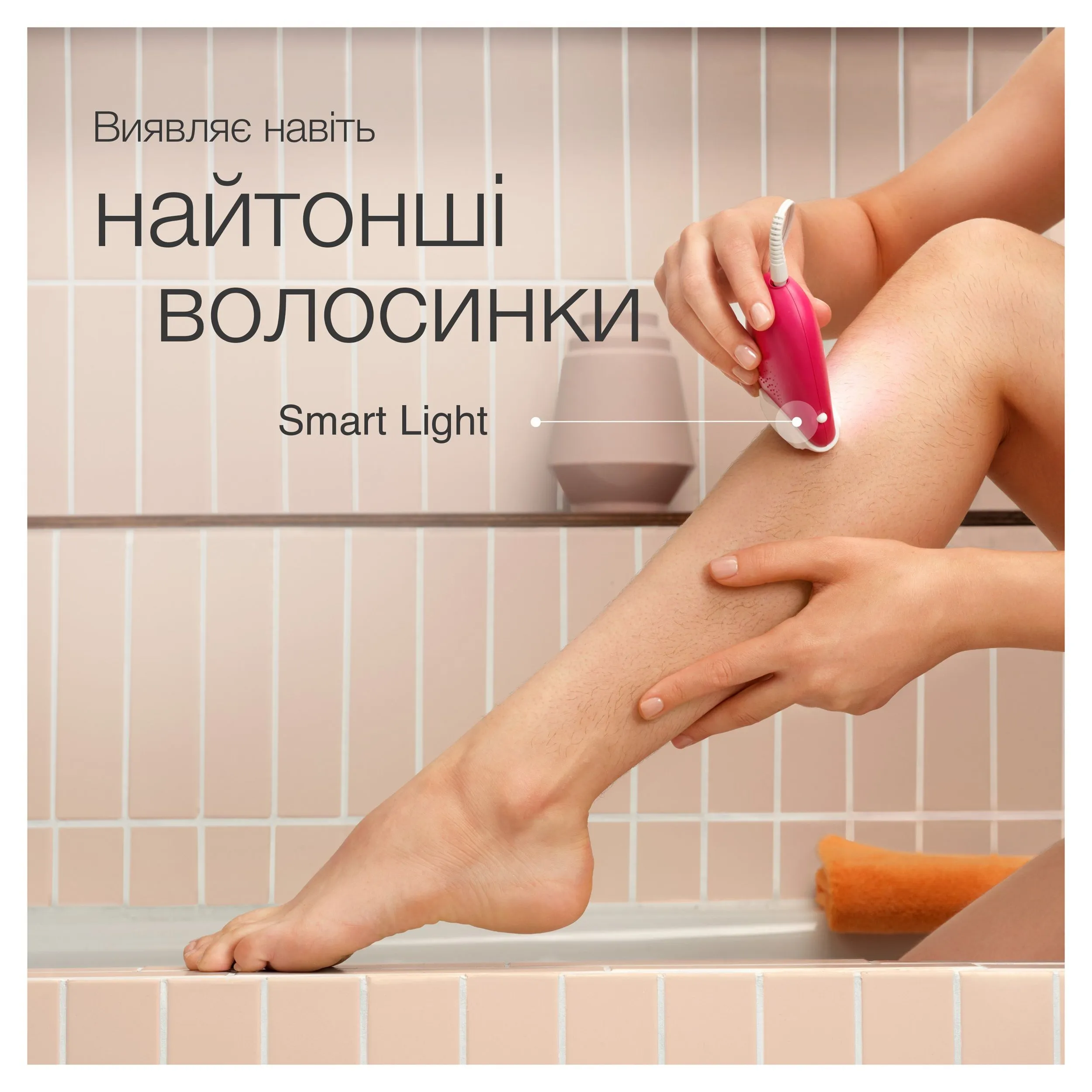 Епілятор Braun Silk-еpil 3 SE 3-202