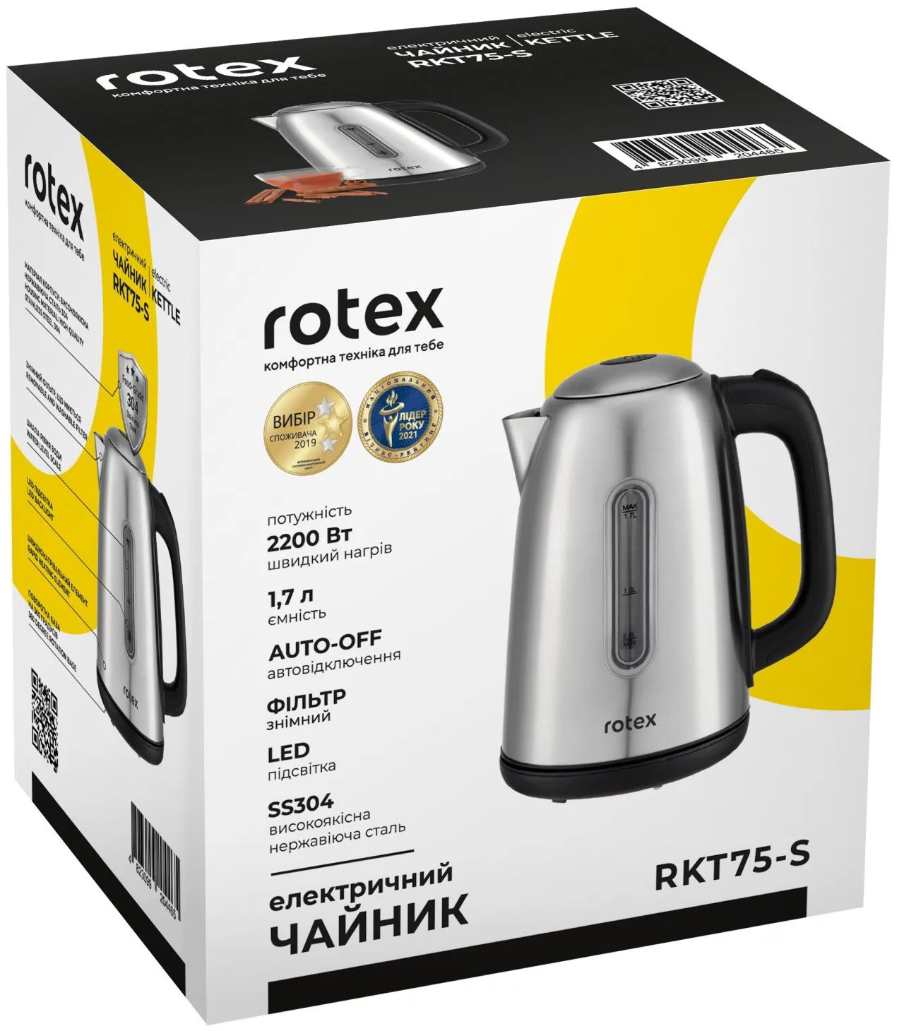 Електрочайник ROTEX RKT75-S