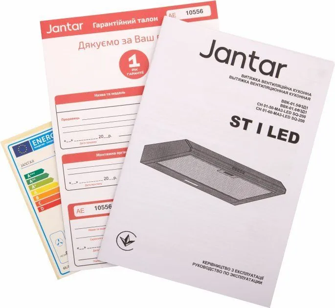 Витяжка JANTAR ST I LED 50 BR
