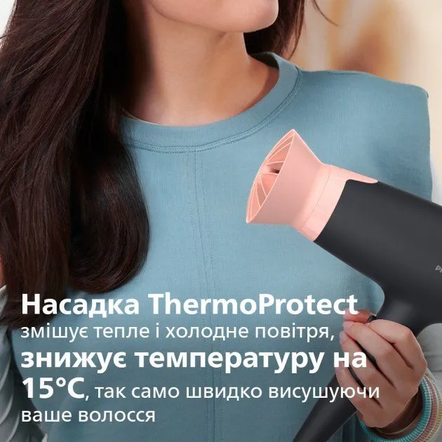 Фен Philips серії 3000 BHD350/10