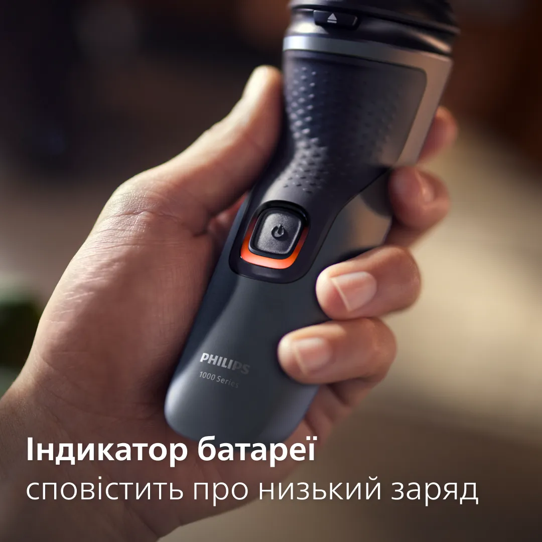 Електробритва Philips Series 1000 S1142/00