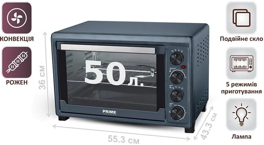 Електрична піч PRIME Technics PEO 5289 G