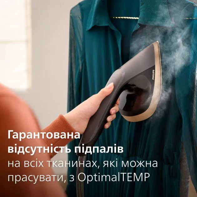 Прасувальна система PHILIPS All-In-One 8500 cерії AIS8540/80