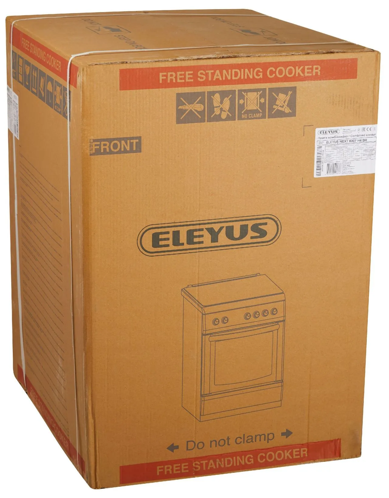 Плита електрична ELEYUS NEXT 6003 H4 WH