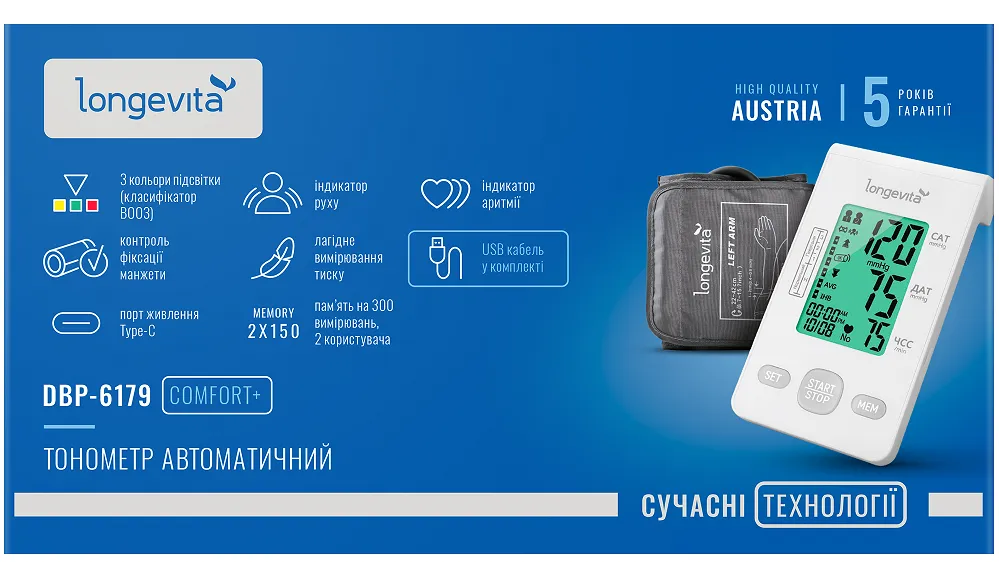 Автоматичний тонометр Longevita DBP-6179