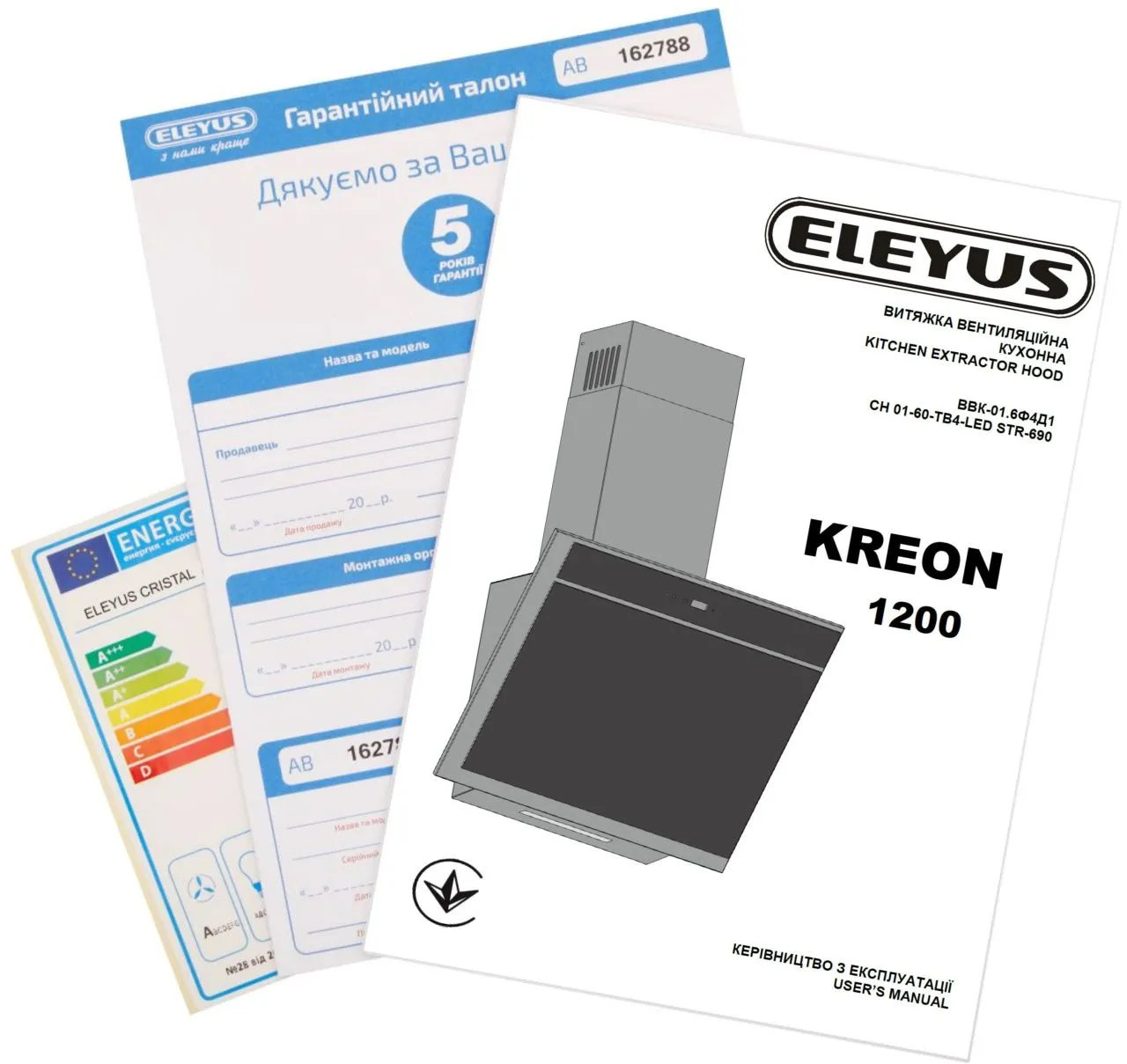 Витяжка ELEYUS KREON 1200 LED 60 IS+BL
