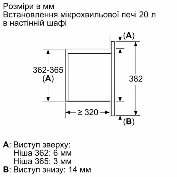 Вбудована мікрохвильова піч BOSCH BFL623MW3