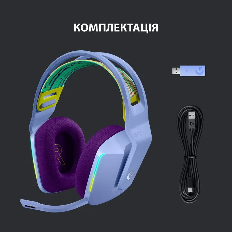Гарнітура Logitech G733 Lightspeed Wireless RGB, LILAC