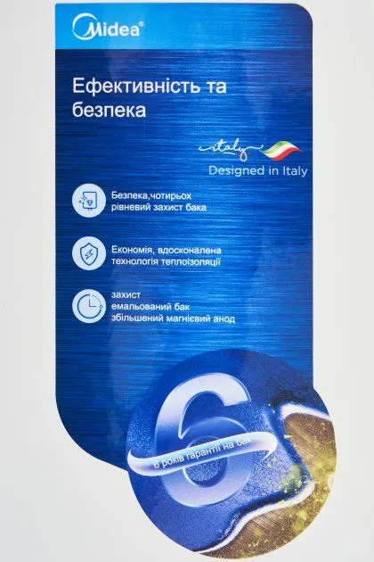 картинка Midea D50-15F6(W)