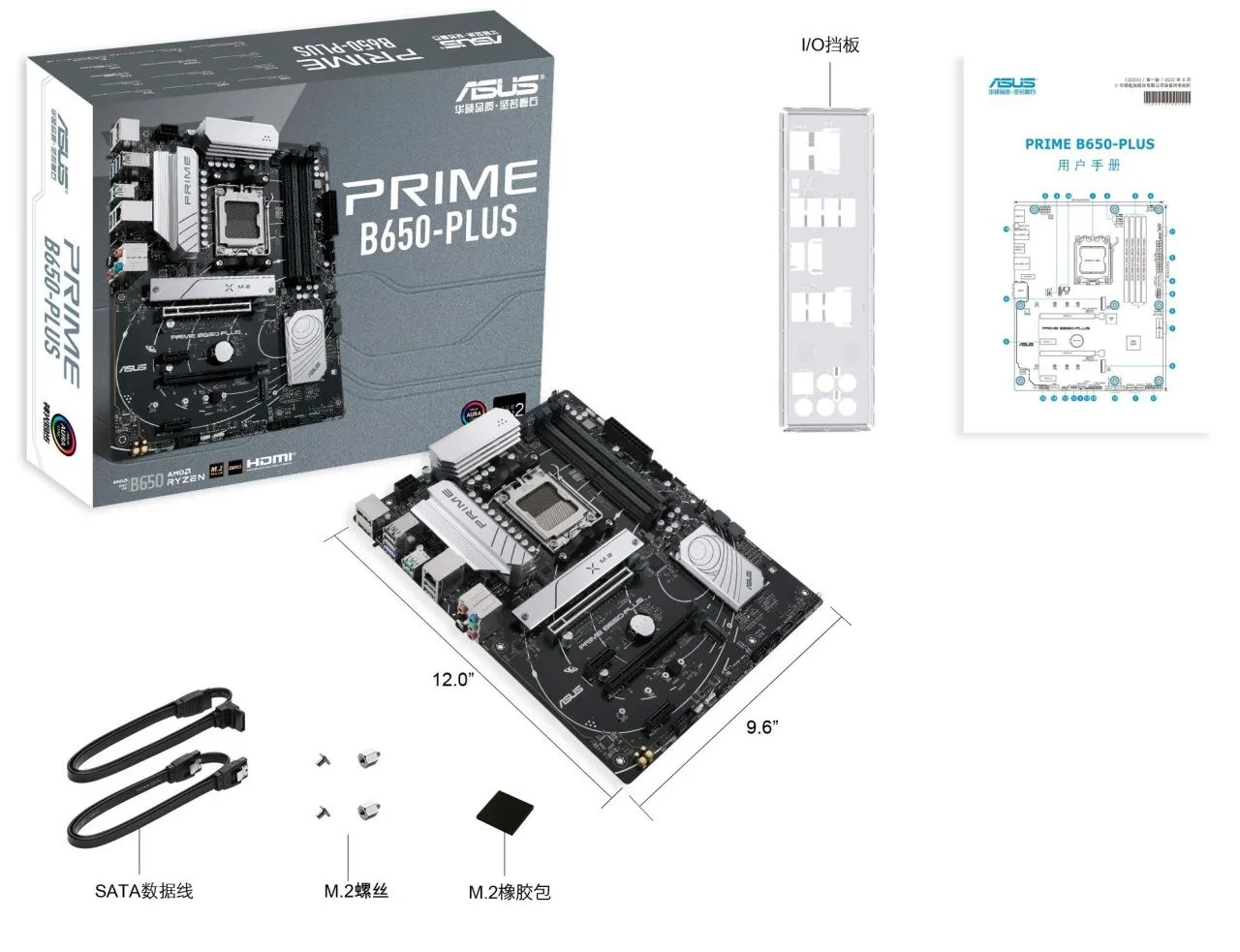 ASUS Материнcька плата PRIME B650-PLUS sAM5 B650 4xDDR5 M.2 HDMI DP ATX