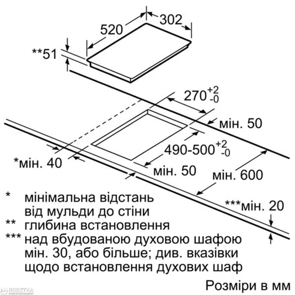 Варильна поверхня електрична Domino SIEMENS EX375FXB1E