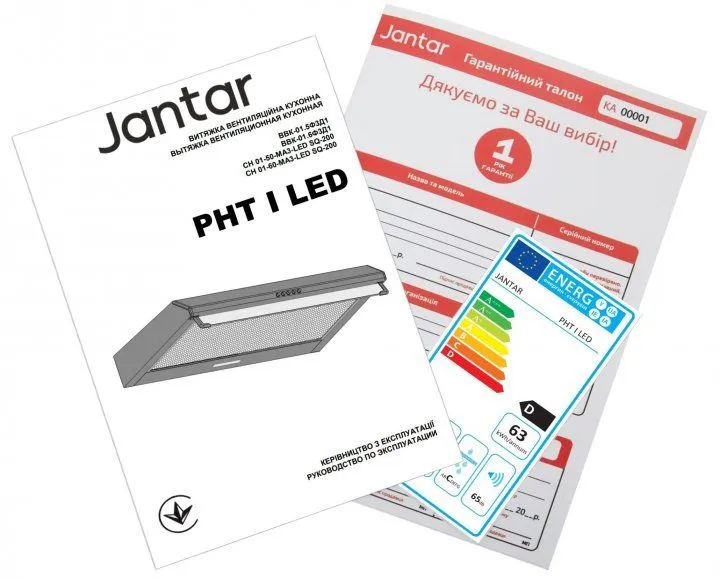 Витяжка Jantar PHT I LED 50 BR