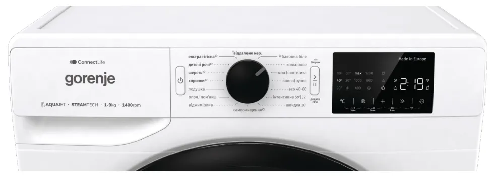 Пральна машина автоматична Gorenje WPNEI94A1SWIFI/UA