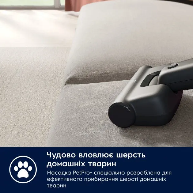 Акумуляторний пилосос Electrolux EP71AB14UG