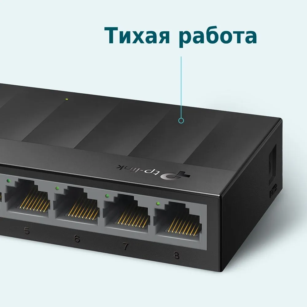 Комутатор некерований TP-Link LS1008G