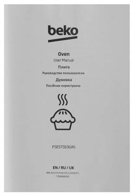 Плита електрична BEKO FSS 57000 GW