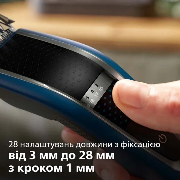 Машинка для підстригання волосся PHILIPS HC5612/15