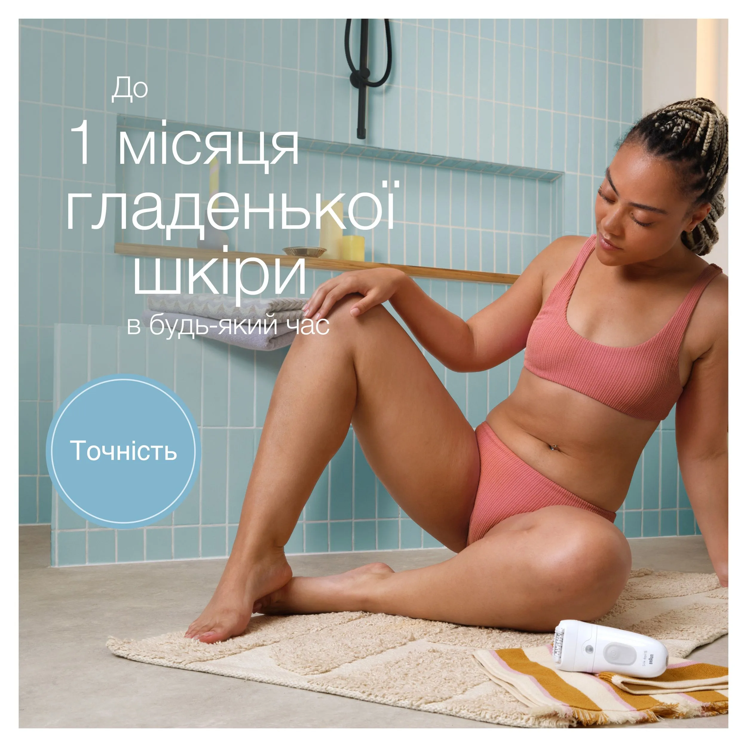 Епілятор Braun Silk-еpil 5 SE 5-011