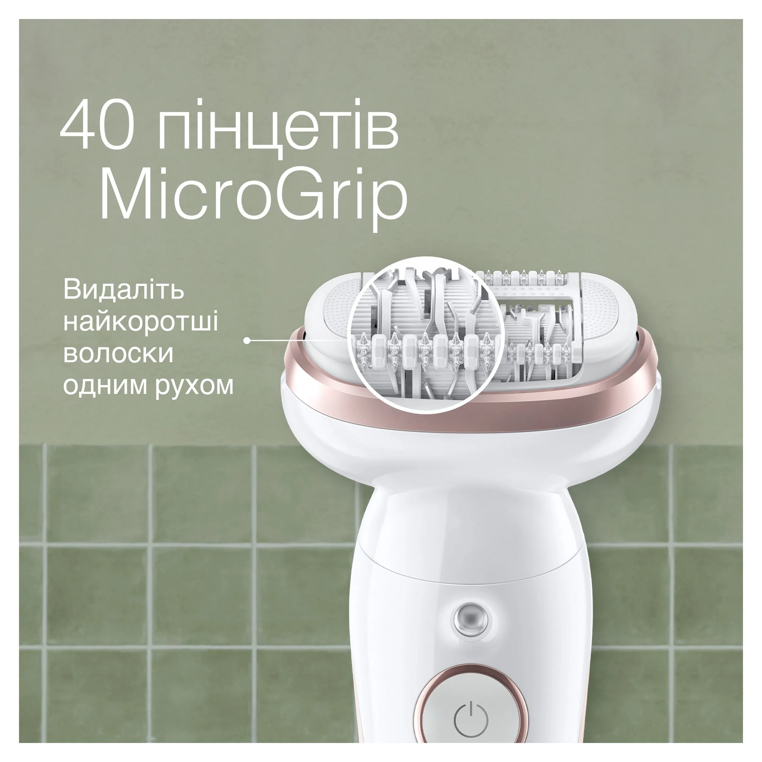 Епілятор Braun Silk_epil 9 SES 9-000