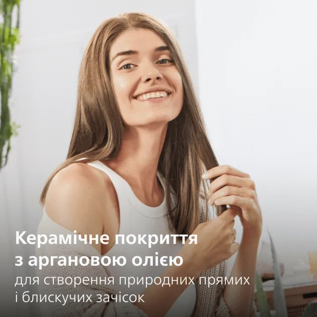 Щітка-випрямляч PHILIPS BHH885/00