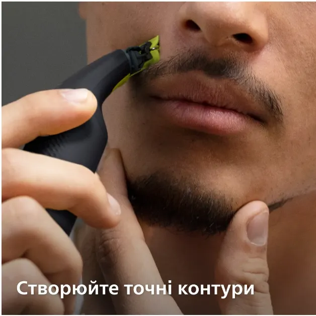 Тример Philips OneBlade Pro QP6506/15