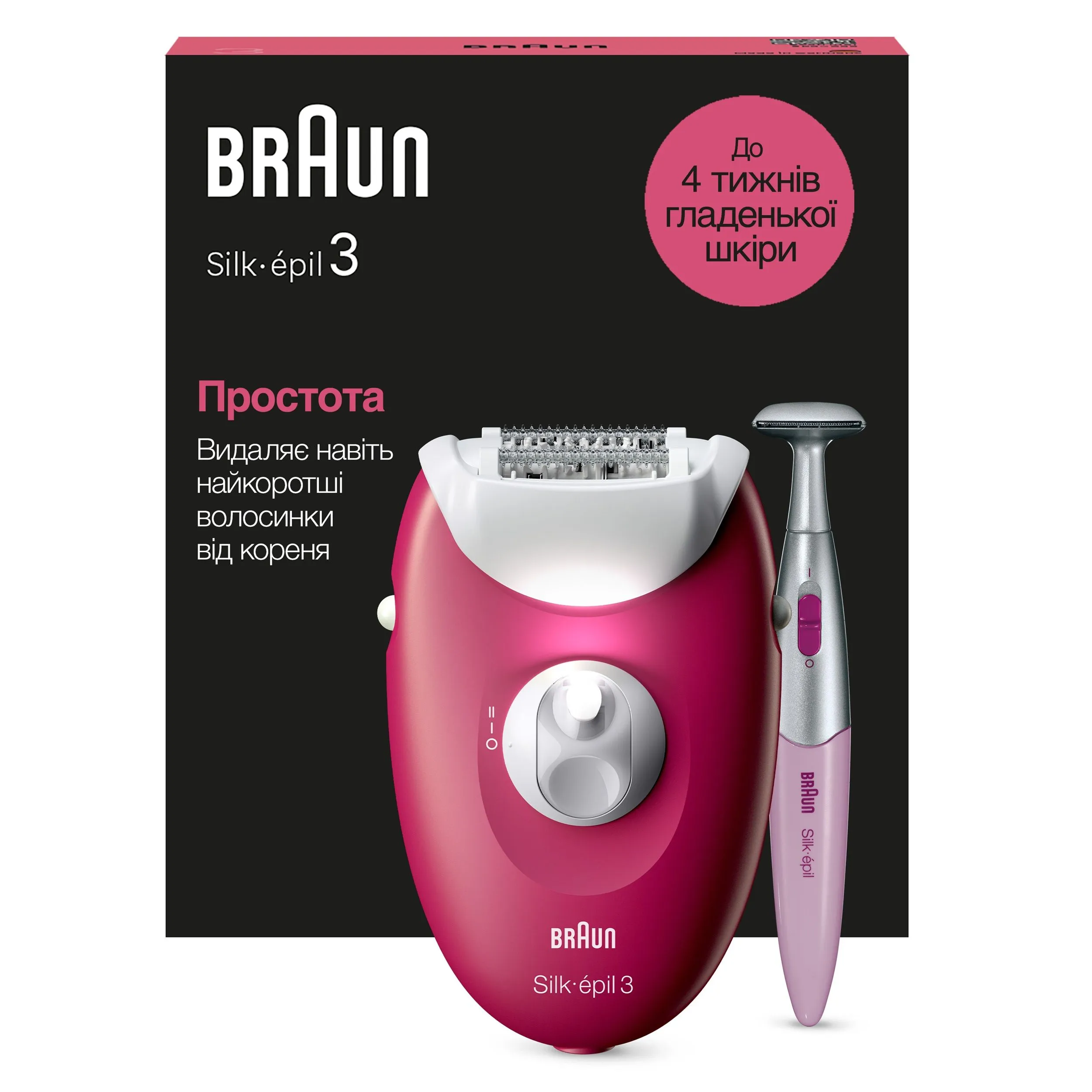Епілятор Braun Silk-еpil 3 SE 3-202