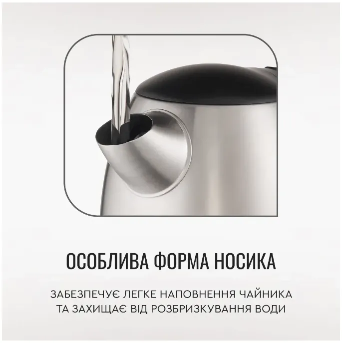 Електрочайник Tefal KI 170D