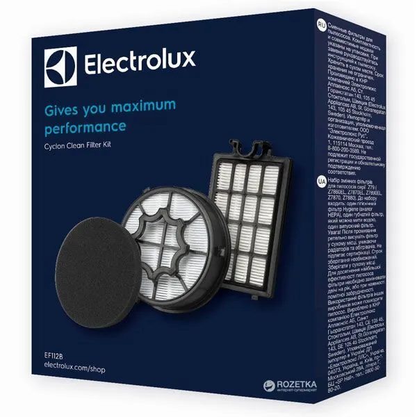 Набір змінних фільтрів ELECTROLUX EF112B