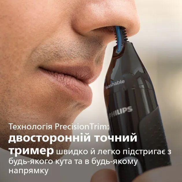 Тример Philips 5000 series NT5650/16