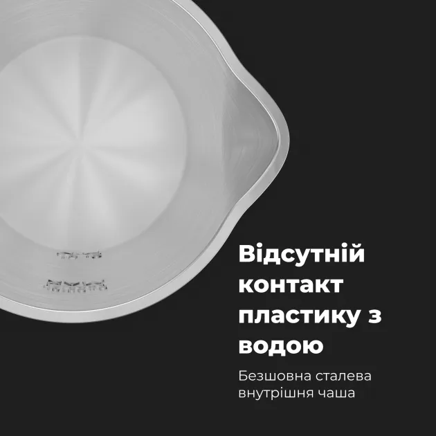 Электрочайник AENO EK7S