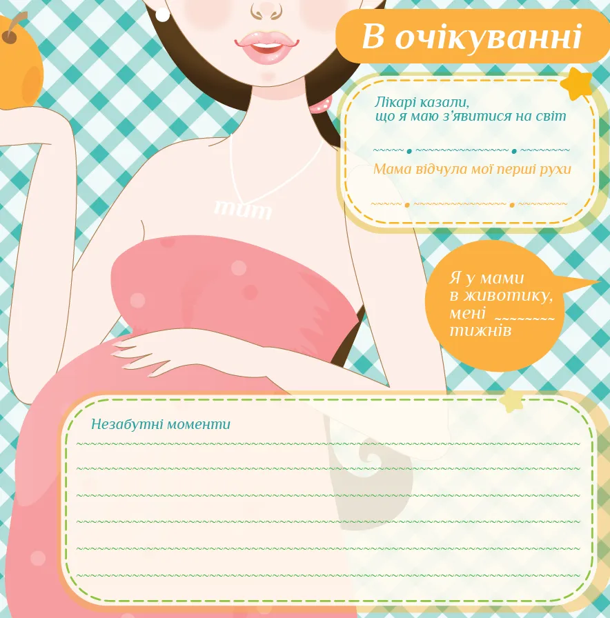 Фотоальбом EVG 10x15x56 BKM4656 Baby collage Pink (UA)