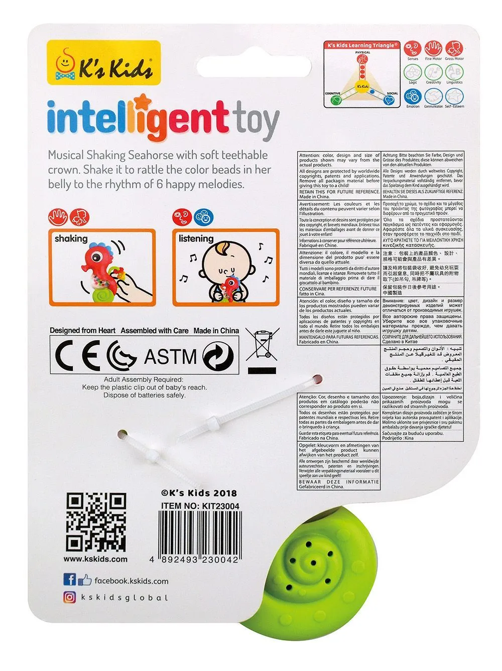 Брязкальце музичне Ks Kids Морський коник зі світл. еф. (KIT23004)