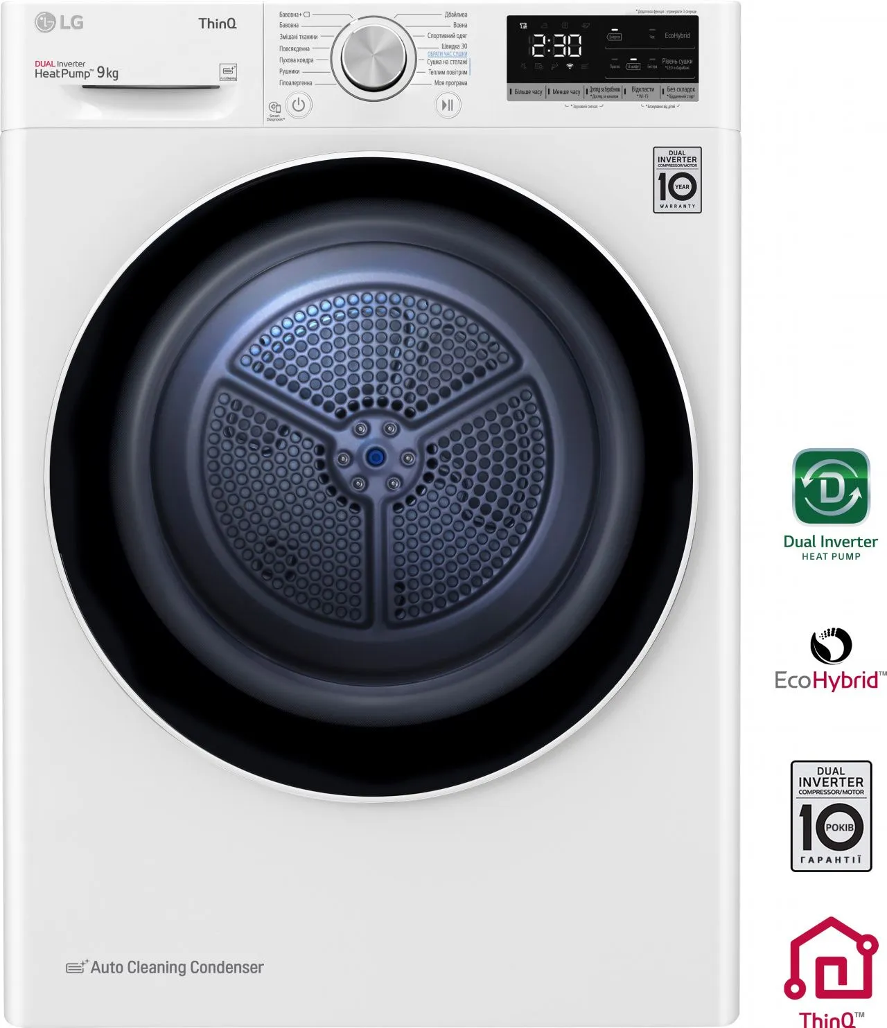 Сушильний автомат LG DC90V5V0W