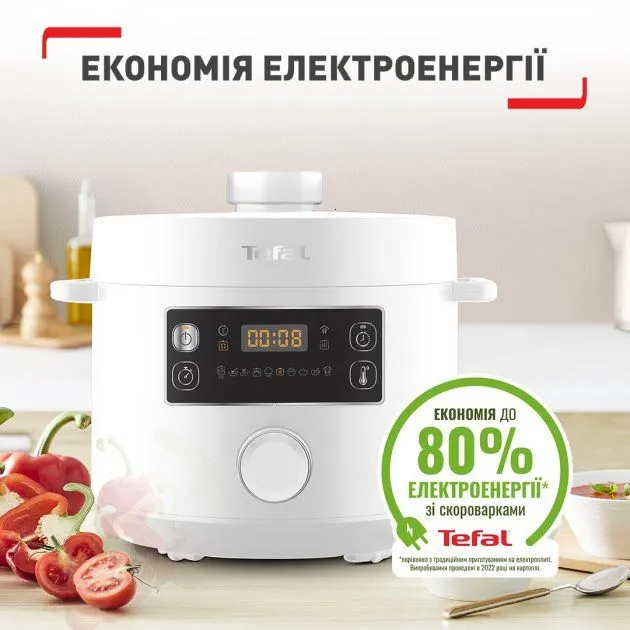 Мультиварка-скороварка TEFAL Turbo Cuisine CY754130