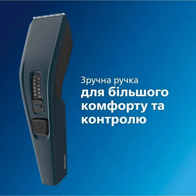 Машинка для підстригання волосся PHILIPS HC3505/15