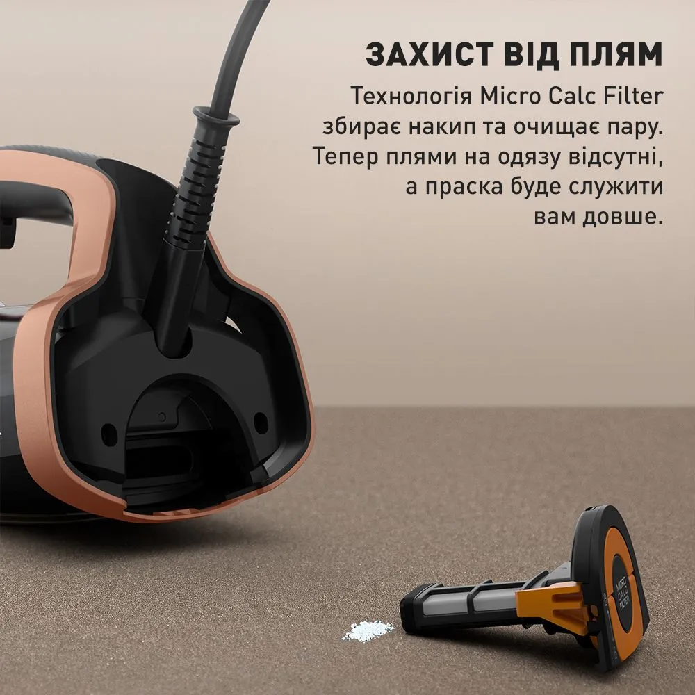 Праска Tefal Ultimate Power Pro FV9E50E0