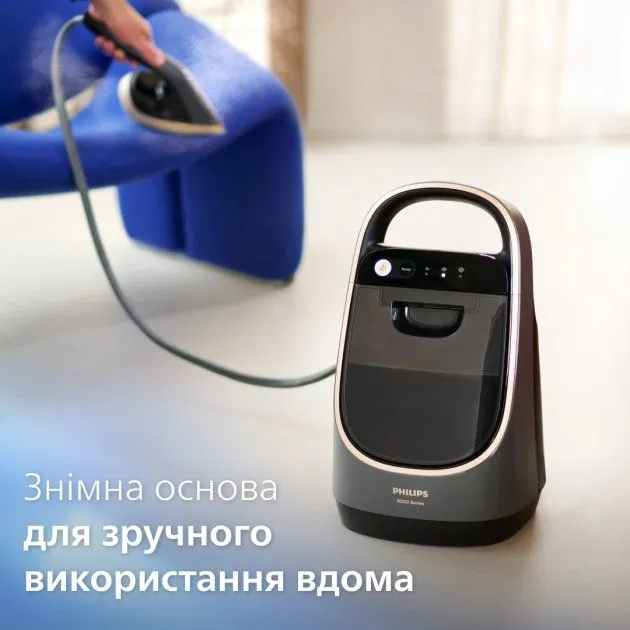 Прасувальна система PHILIPS All-In-One 8500 cерії AIS8540/80