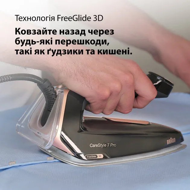 Прасувальна система Braun IS 7286BK SS CareStyle 7 Pro