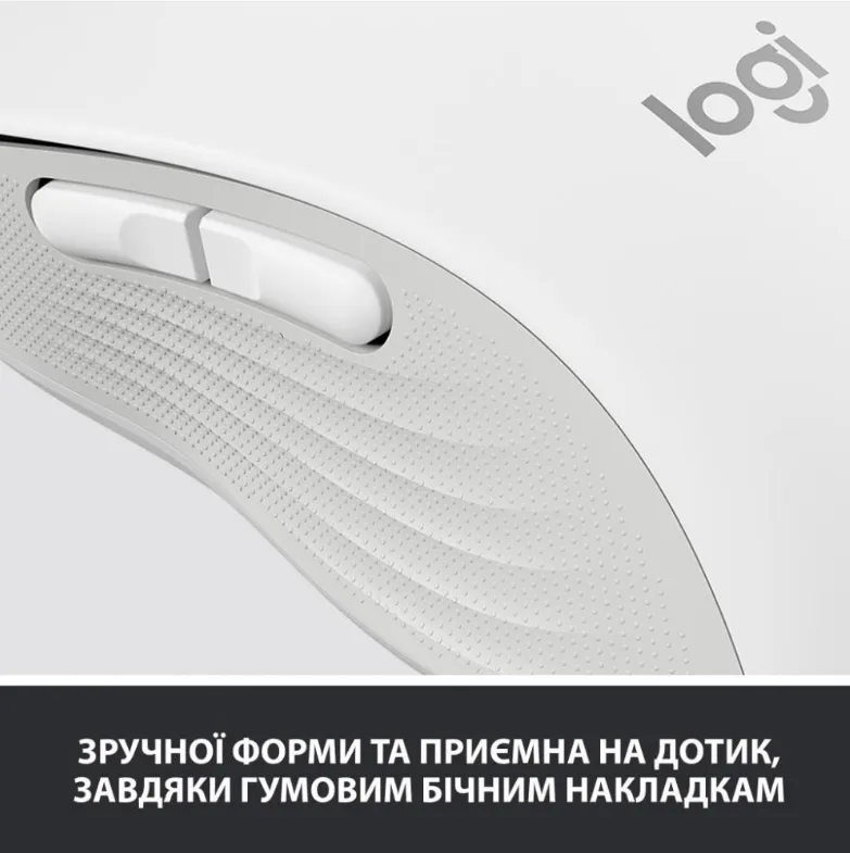 Миша комп'ютерна Logitech Signature M650 Wireless OFF White B2B (910-006275)