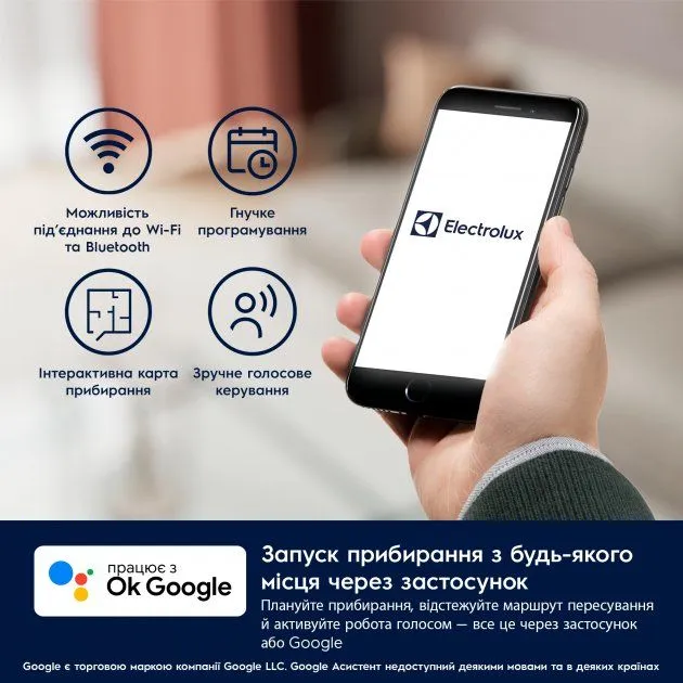 Робот-пилосос Electrolux ER61UD1UG