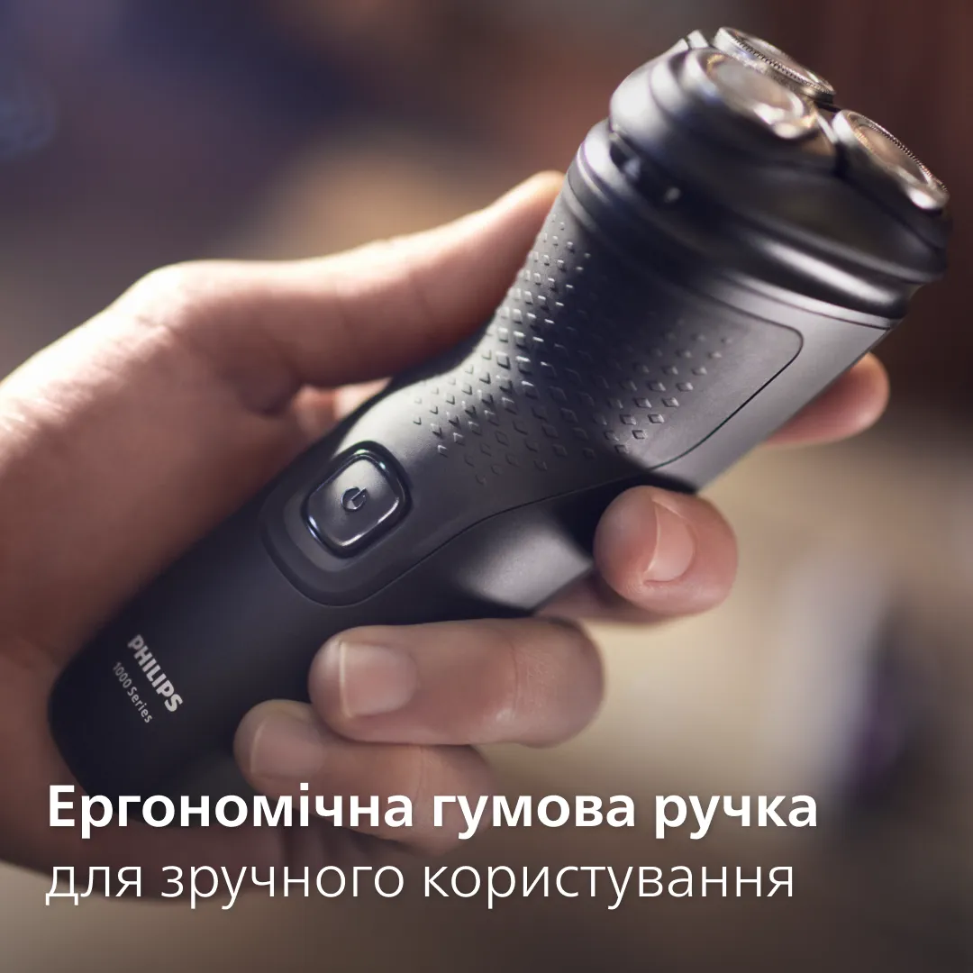 Електробритва Philips Series 1000 S1141/00