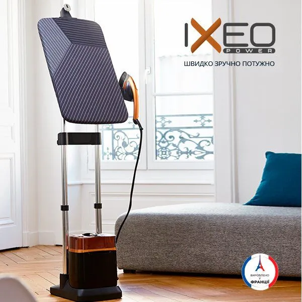 Прасувальна система TEFAL IXEO POWER QT2020
