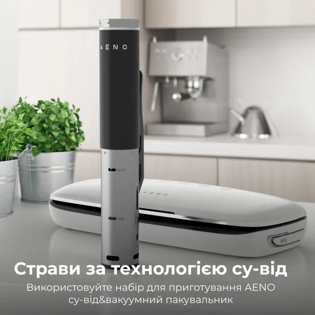 Вакуумний пакувальник AENO VS2