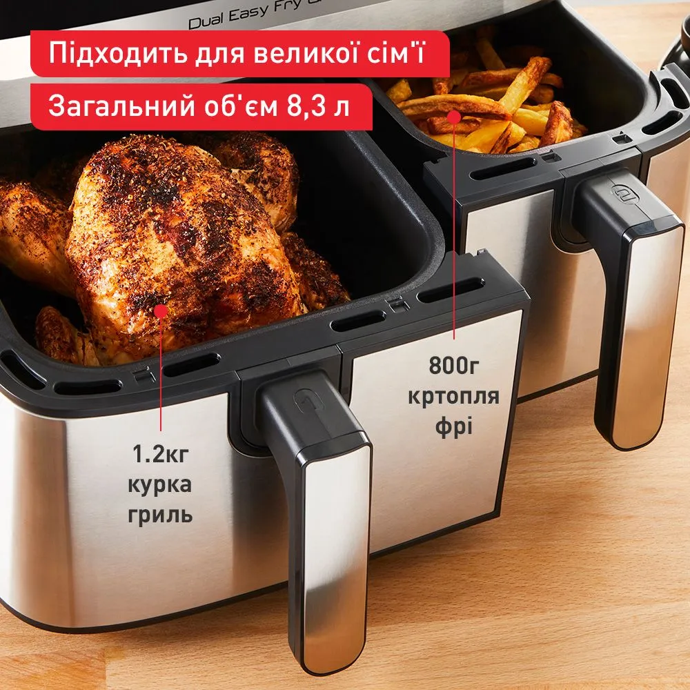 Мультипіч Tefal Dual Easy Fry & Grill Air Fryer EY905D10